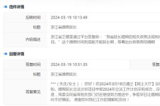 半岛中国体育官方网站网址是多少截图0
